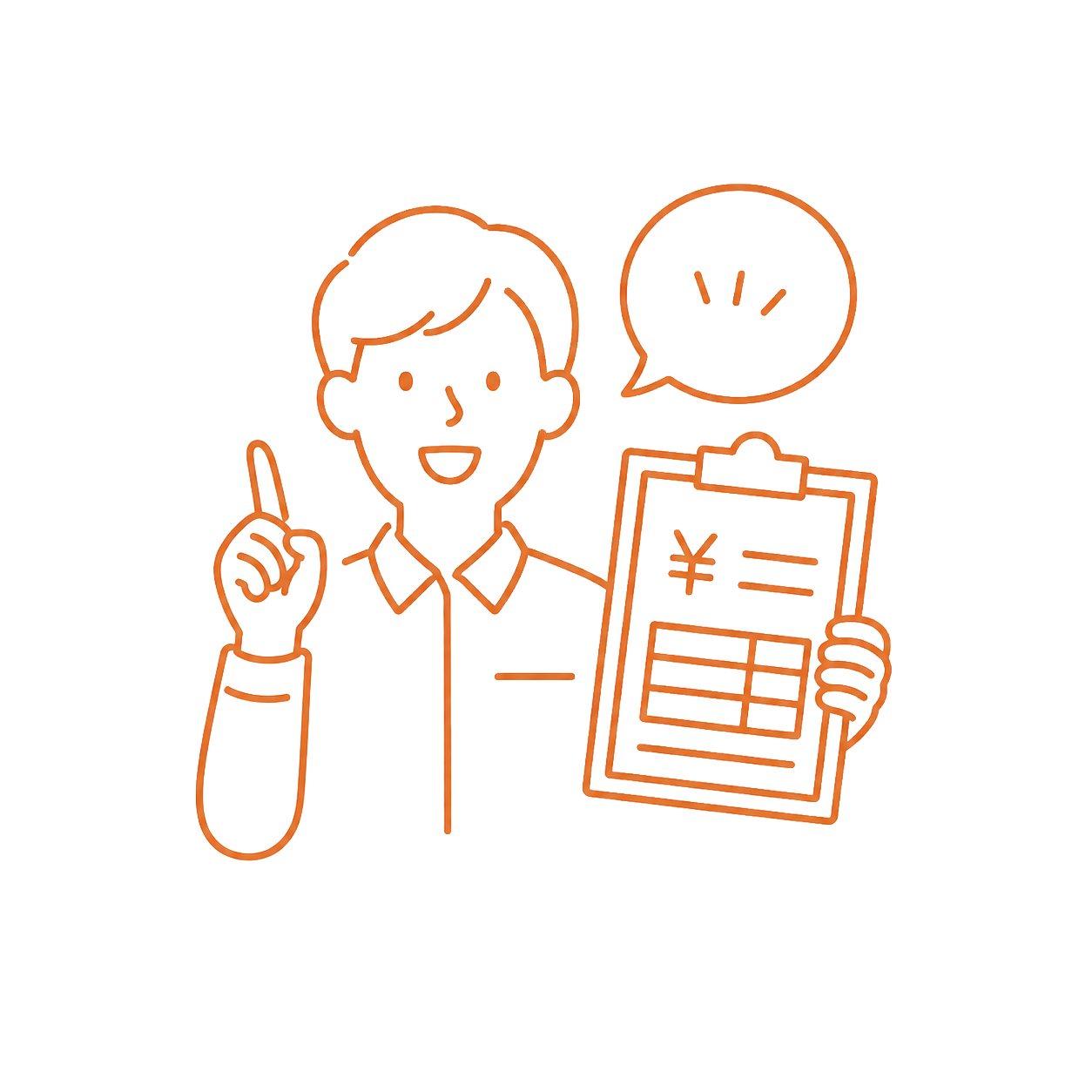 説明と見積をする人のアイコン